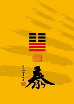 青岛为什么是“三羊开泰”而不是四羊、五羊？